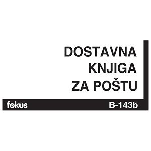 Obrazac B-143b dostavna knjiga za poštu Fokus