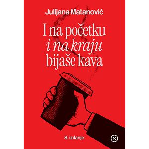 I NA POČETKU I NA KRAJU BIJAŠE KAVA tvrdi uvez Julijana Matanović