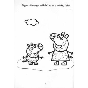 peppa-pig-superbojanka-325004-41458-58838-eg_302251.jpg